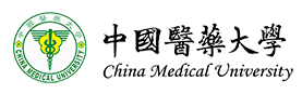 長弘合作夥伴：中國醫藥大學