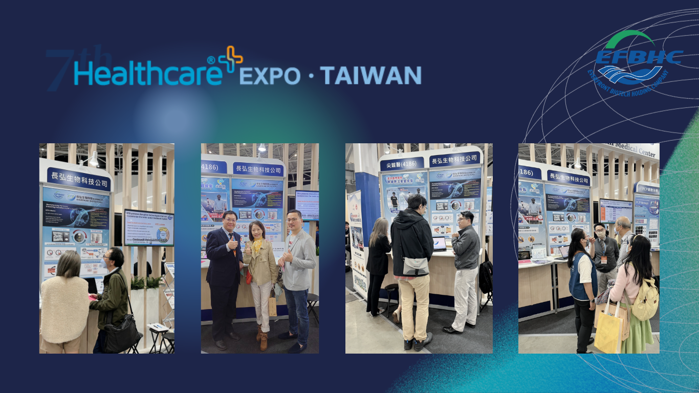 Everfront Biotech - Healthcare EXPO Taiwan 2023